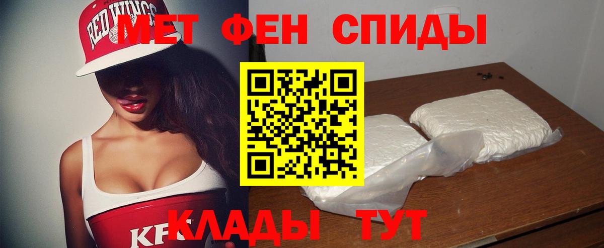 Амфетамин 98% Глазов