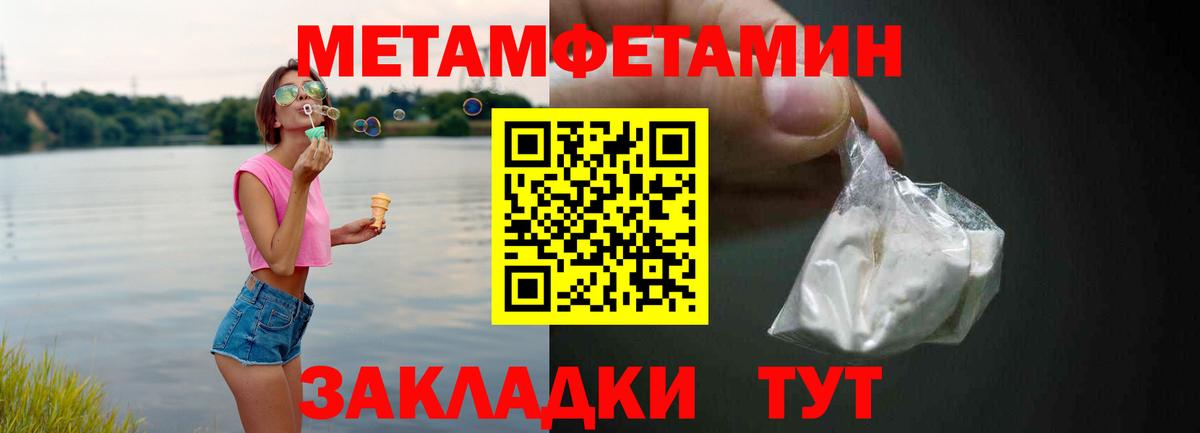 Amphetamine  АМФ  Вход с VPN  Глазов  Amphetamine 97% 