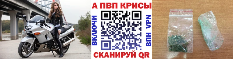 Alpha PVP СК КРИС  OMG рабочий сайт  Глазов 