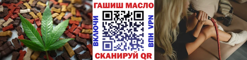 Печенье с ТГК марихуана  Глазов 