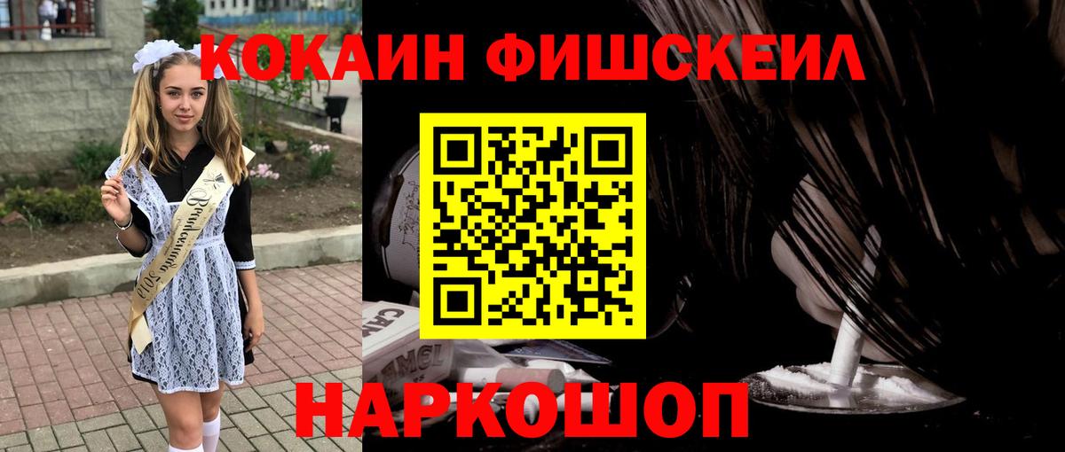 COCAIN Перу  КОКАИН Эквадор  Глазов 