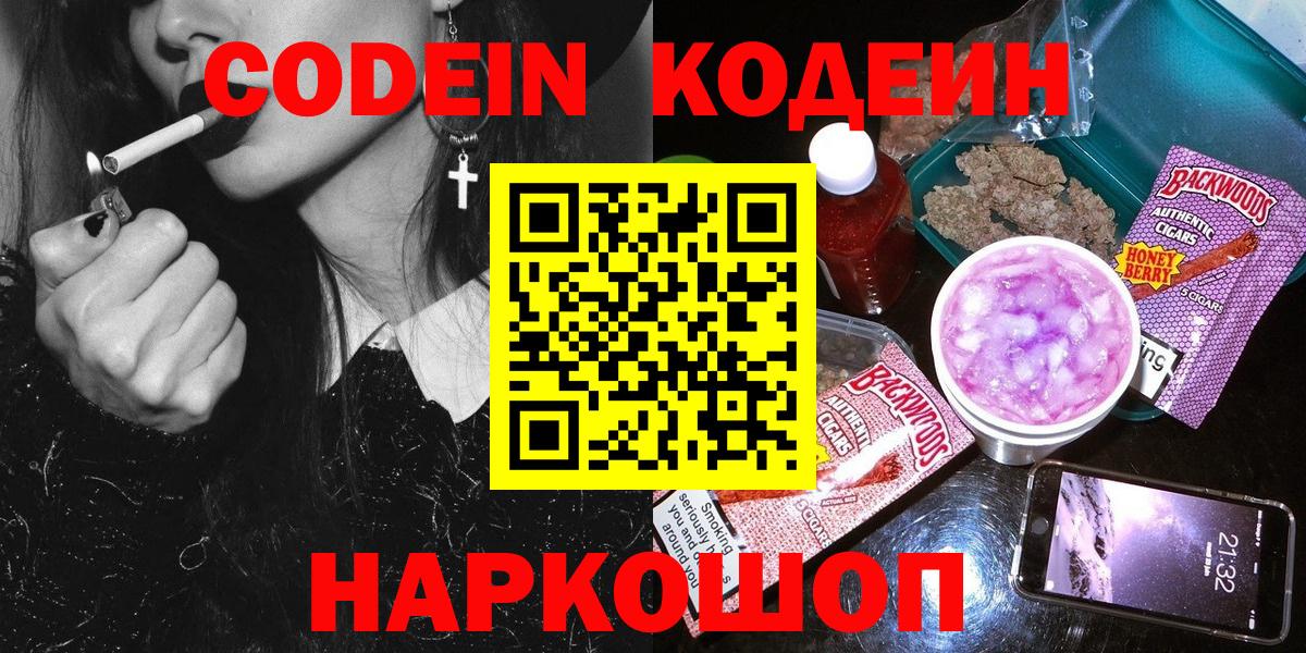 Меф МЯУ МЯУ   Гашиш  Кокаин  Вход с VPN  Глазов  Где найти наркотики?  Вейп ТГК 