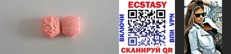omg зеркало  Глазов  Ecstasy 300 mg 