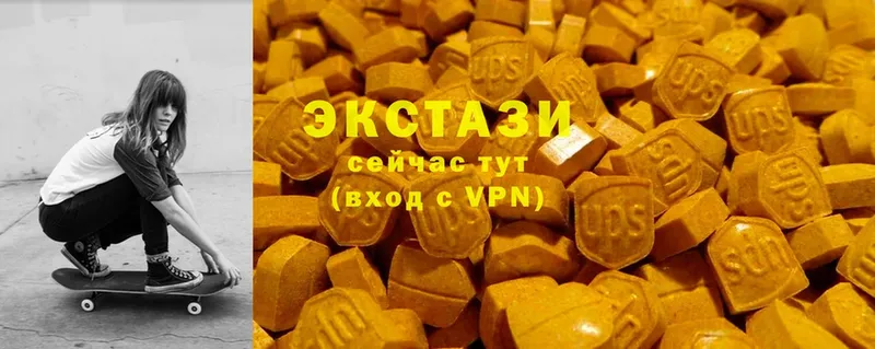 ЭКСТАЗИ MDMA  Глазов 