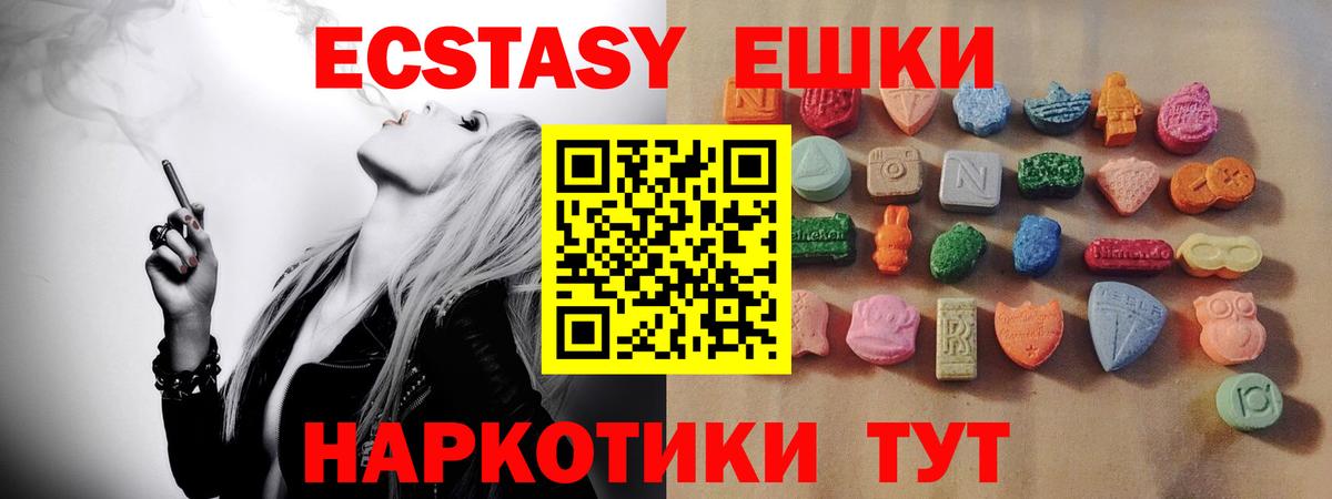 Экстази louis Vuitton  цены наркотик  Вход с VPN  Глазов  блэк спрут ссылки  Ecstasy  Экстази диски 