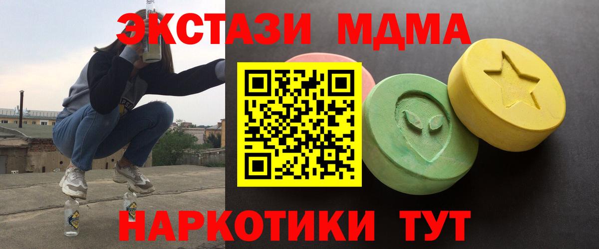 Ecstasy  Глазов  ЭКСТАЗИ диски 