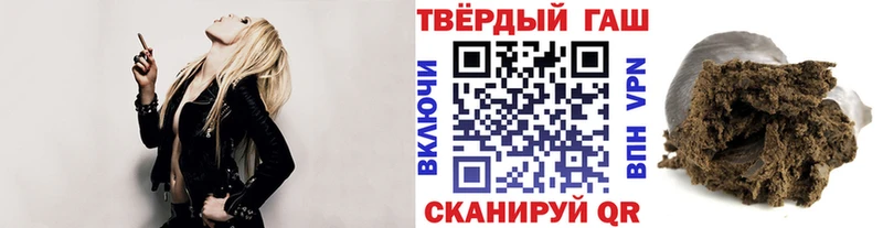 kraken ссылки  купить наркотик  Глазов  ГАШ хэш 