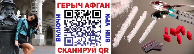 Героин герыч omg рабочий сайт Глазов
