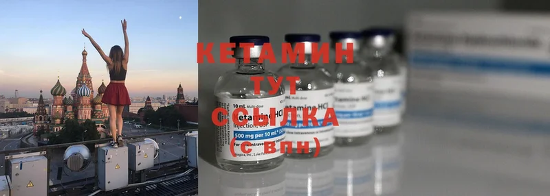 kraken рабочий сайт  это какой сайт  КЕТАМИН ketamine  как найти закладки  Глазов 