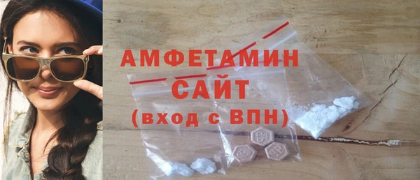 MDMA Елабуга