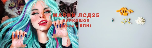 эйфоретик Алексин