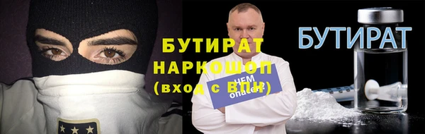 эйфоретик Алексин