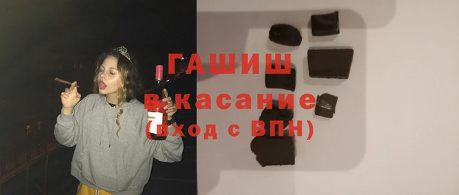 шишки Алексеевка