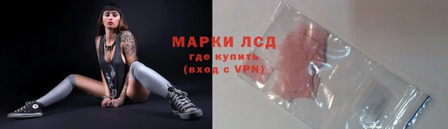 эйфоретик Алексин