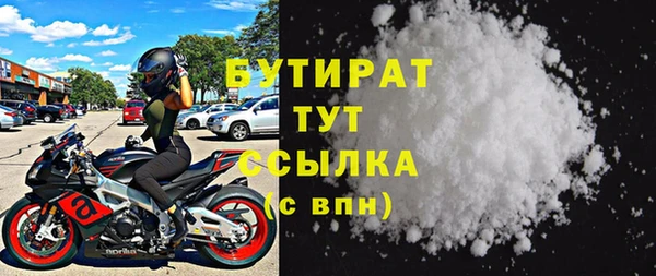 эйфоретик Алексин