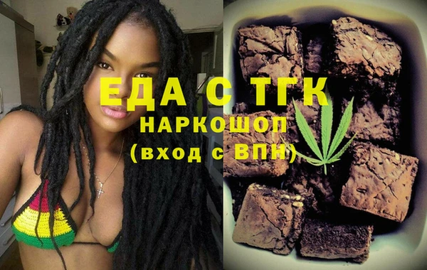 эйфоретик Алексин