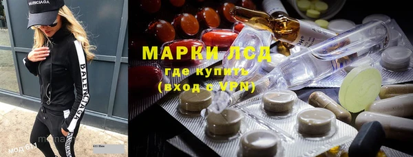 эйфоретик Алексин