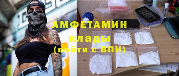 экстази Алзамай