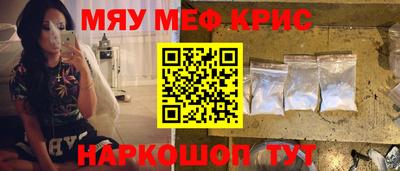 ГАЛЛЮЦИНОГЕННЫЕ ГРИБЫ Гусь-Хрустальный