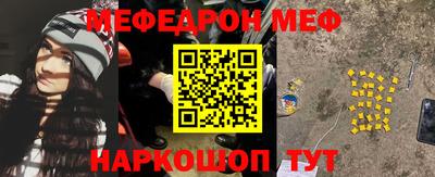 ГАЛЛЮЦИНОГЕННЫЕ ГРИБЫ Гусь-Хрустальный