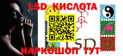 прущая мука Абинск