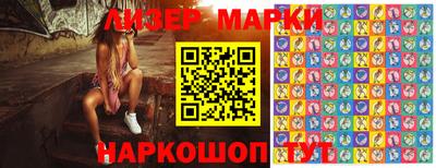 spice Гусиноозёрск