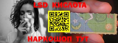 spice Гусиноозёрск