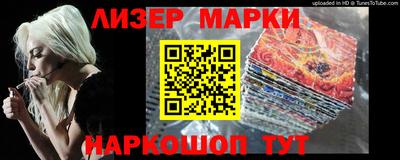 кокаин VHQ Будённовск