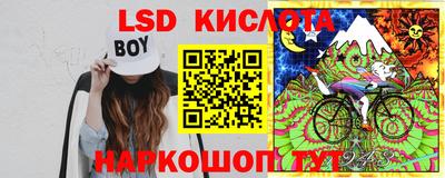 кокаин VHQ Будённовск