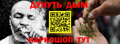 ГАЛЛЮЦИНОГЕННЫЕ ГРИБЫ Гусь-Хрустальный