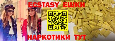 ГАЛЛЮЦИНОГЕННЫЕ ГРИБЫ Гусь-Хрустальный