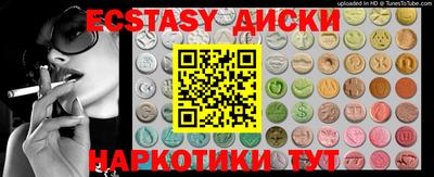 spice Гусиноозёрск