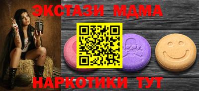spice Гусиноозёрск