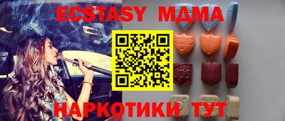 ГАЛЛЮЦИНОГЕННЫЕ ГРИБЫ Гусь-Хрустальный