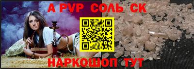 дмт Абакан