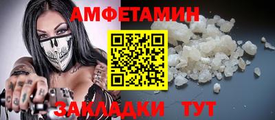 spice Гусиноозёрск