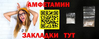 spice Гусиноозёрск