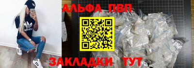 spice Гусиноозёрск