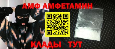 кокаин VHQ Будённовск