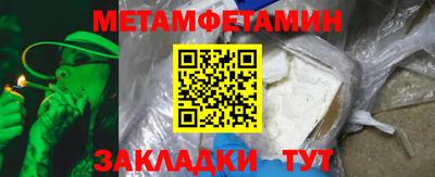 spice Гусиноозёрск