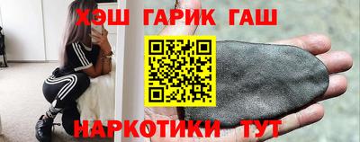 ГАЛЛЮЦИНОГЕННЫЕ ГРИБЫ Гусь-Хрустальный