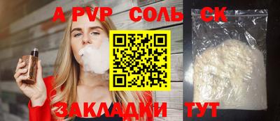 кокаин VHQ Будённовск