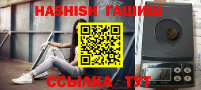 ГАЛЛЮЦИНОГЕННЫЕ ГРИБЫ Гусь-Хрустальный