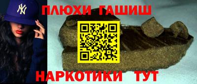 spice Гусиноозёрск