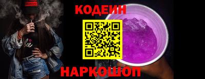 spice Гусиноозёрск