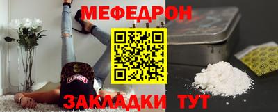 spice Гусиноозёрск