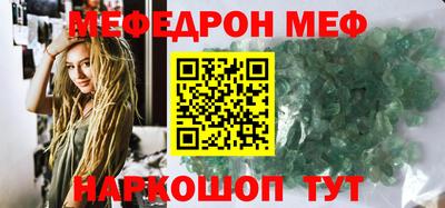spice Гусиноозёрск