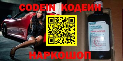 кокаин VHQ Будённовск