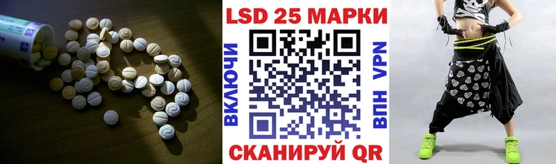 LSD-25 экстази кислота  гидра онион  Глазов 