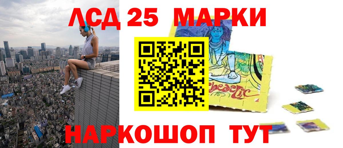 Канабис  Глазов  Ешки  Вход с VPN  МЕФ  Кокаин  ГАШ  Конопля  Метамфетамин  Мефедрон 